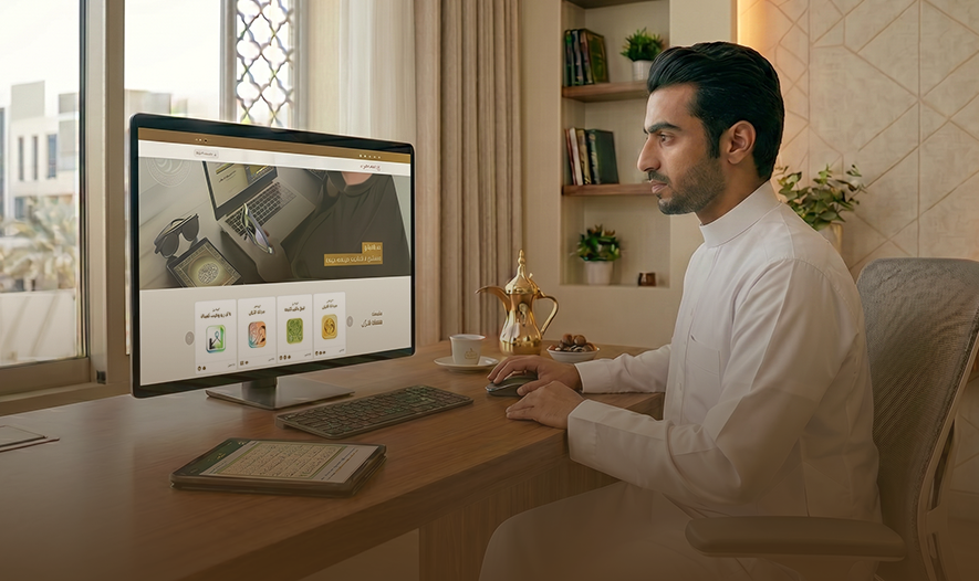 Online Quran learning platform on desktop